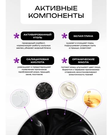 Doctor Cosmetics Anti Acne face mask from acne acne for problem skin - Buy Online on GoSupps.com