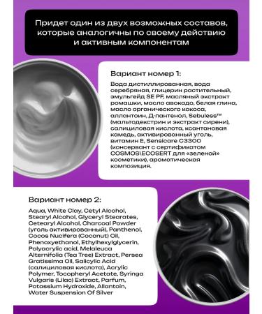 Doctor Cosmetics Anti Acne face mask from acne acne for problem skin - Buy Online on GoSupps.com