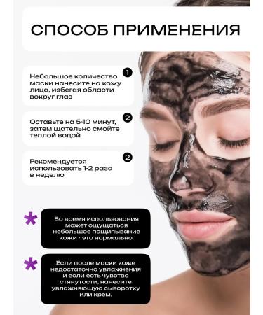 Doctor Cosmetics Anti Acne face mask from acne acne for problem skin - Buy Online on GoSupps.com