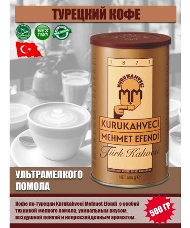 KURUKAHVECI MEHMET EFENDI Turkish coffee ground 500 g
