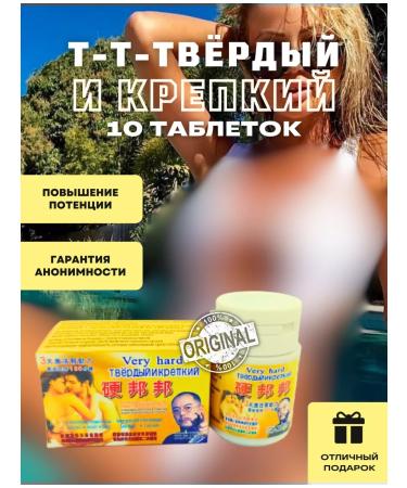 Solid and strong Potency tablets Very Hard - Buy Online on GoSupps.com