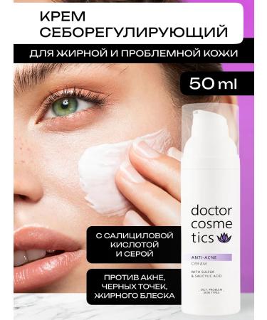 Doctor Cosmetics Facial cream for problem skin with salicylic acid
