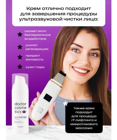 Doctor Cosmetics Facial cream for problem skin with salicylic acid - Buy Online on GoSupps.com