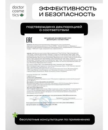 Doctor Cosmetics Facial cream for problem skin with salicylic acid - Buy Online on GoSupps.com