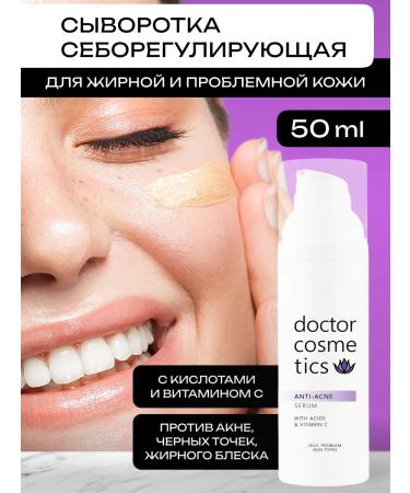 Doctor Cosmetics Facial serum from acne for problem skin with acids