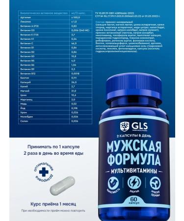 GLS pharmaceuticals Male formula GLS dietary vitamins for men - Buy Online on GoSupps.com