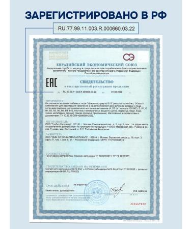 GLS pharmaceuticals Male formula GLS dietary vitamins for men - Buy Online on GoSupps.com