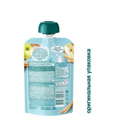 Frutonyanya Charlotte puree from apples with cookies 90g (12 pcs) - Buy Online on GoSupps.com