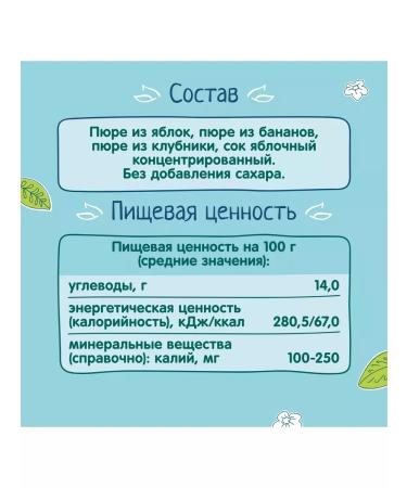 Frutonyanya Natural apple puree 90g (12 pcs) - Buy Online on GoSupps.com