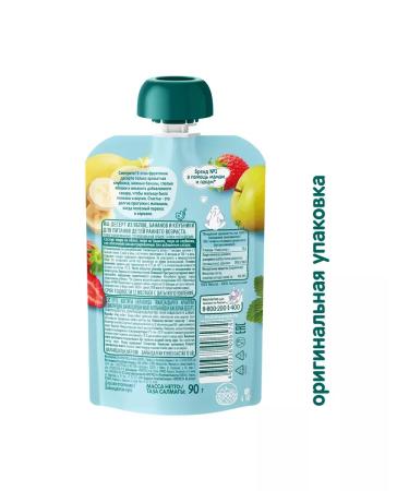 Frutonyanya Natural apple puree 90g (12 pcs) - Buy Online on GoSupps.com