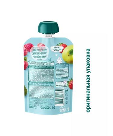 Frutonyanya Dessert from apples strawberries and raspberries 90g (12 pcs) - Buy Online on GoSupps.com