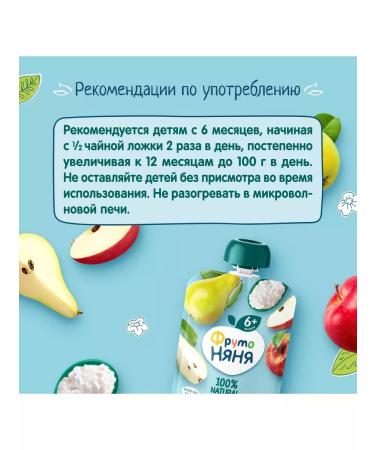 Frutonyanya Apple-breast puree with cottage cheese 90g (12 pcs) - Buy Online on GoSupps.com