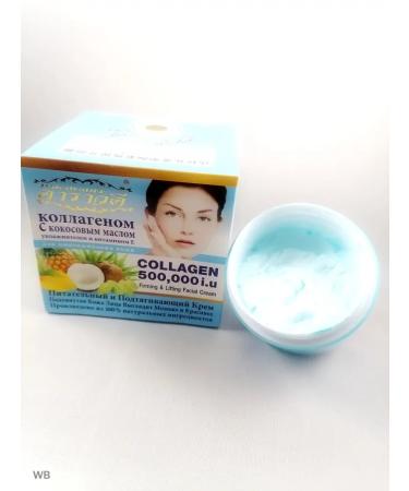 DARAWADEE Thai face cream with coconut oil - Buy Online on GoSupps.com