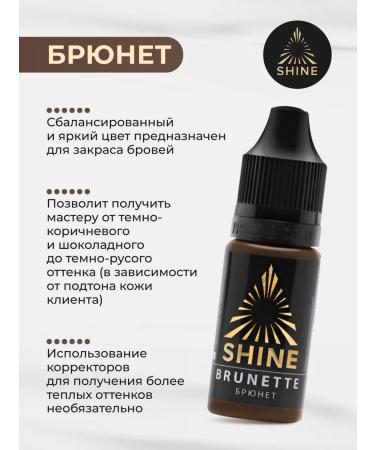 SHINE PIGMENTS Shine Brunet pigment for permanent eyebrow -shaine tattoo - Buy Online on GoSupps.com