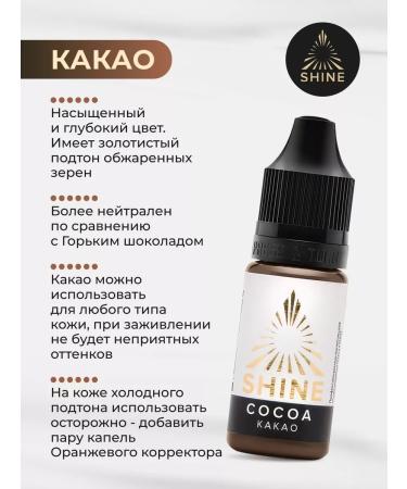 SHINE PIGMENTS Shine cocoa pigment for permanent tattoo eyebrows shaine - Buy Online on GoSupps.com