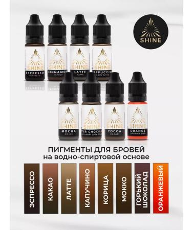 SHINE PIGMENTS Shine Latte Pigment for Permanent Brovy Shaine - Buy Online on GoSupps.com