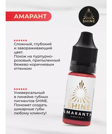SHINE PIGMENTS SHINE Pigment Amaranth for Permanent Tattoo Gubes - Buy Online on GoSupps.com