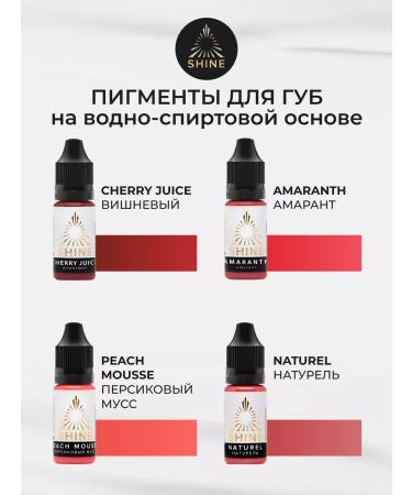SHINE PIGMENTS Shine Caramel pigment for permanent tattoo tattoo lip shaine - Buy Online on GoSupps.com
