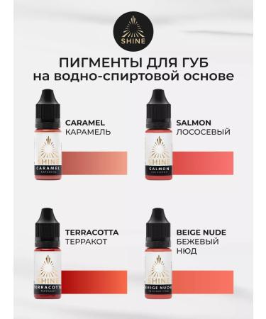SHINE PIGMENTS Shine Caramel pigment for permanent tattoo tattoo lip shaine - Buy Online on GoSupps.com