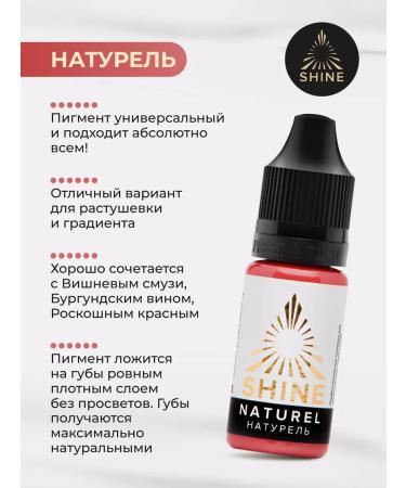 SHINE PIGMENTS SHINE Pigment Nuttel Permanent Tattoo Lip Shaine - Buy Online on GoSupps.com