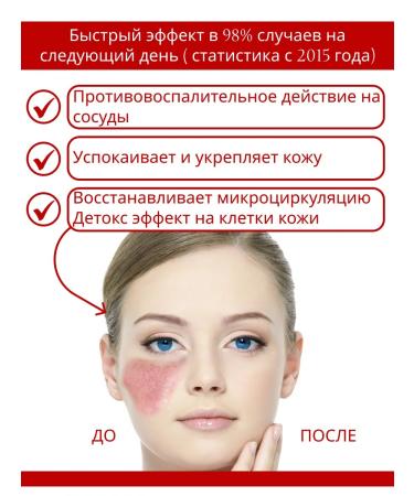 Dr Kirov / Dr Kirov Cosmetic Two creams from edema under the eyes for the face - Buy Online on GoSupps.com