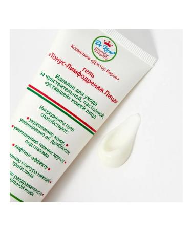 Dr Kirov / Dr Kirov Cosmetic Two creams from edema under the eyes for the face - Buy Online on GoSupps.com