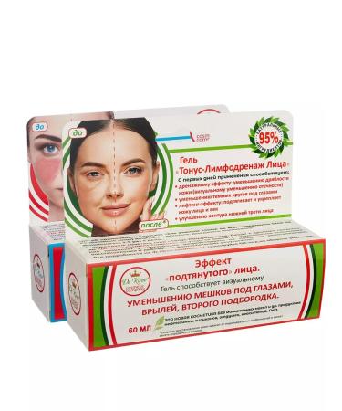 Dr Kirov / Dr Kirov Cosmetic Two creams from edema under the eyes for the face - Buy Online on GoSupps.com