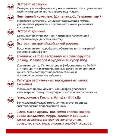 Dr Kirov / Dr Kirov Cosmetic Two creams from edema under the eyes for the face - Buy Online on GoSupps.com