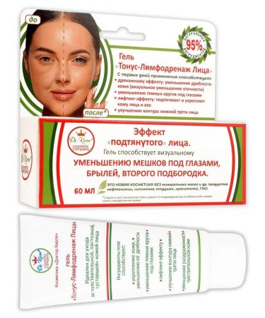 Dr Kirov / Dr Kirov Cosmetic Two creams from edema under the eyes for the face - Buy Online on GoSupps.com