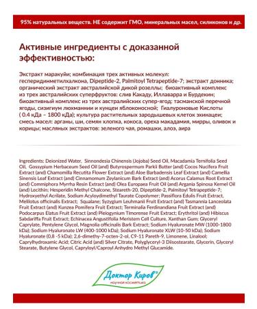 Dr Kirov / Dr Kirov Cosmetic A set of creams from facial edema and under the eyes - Buy Online on GoSupps.com