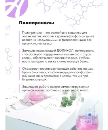 Art Life Oleoprene neuro restoration of neurons and support for central nervous systems - Buy Online on GoSupps.com