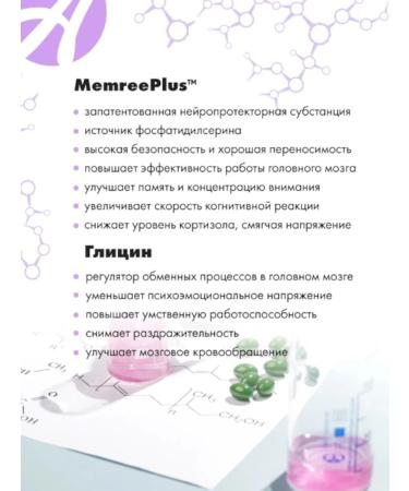 Art Life Oleoprene neuro restoration of neurons and support for central nervous systems - Buy Online on GoSupps.com