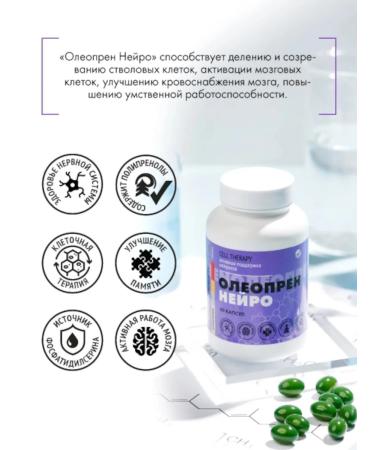 Art Life Oleoprene neuro restoration of neurons and support for central nervous systems - Buy Online on GoSupps.com