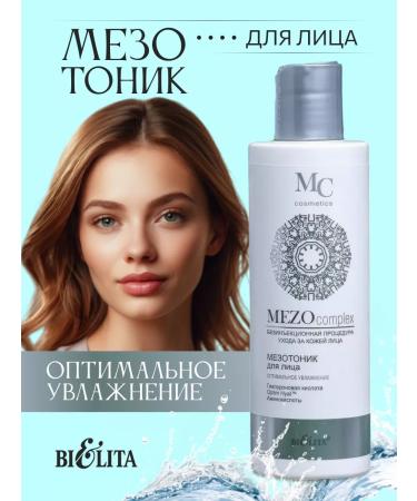 Belita Meso face tonic moisturizing MEZOCOMPLEX