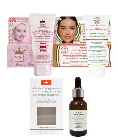 Dr Kirov / Dr Kirov Cosmetic Facial edema remedies