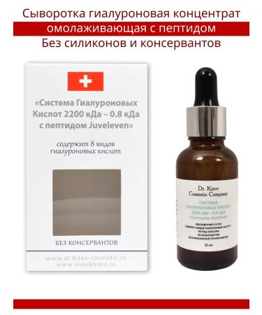 Dr Kirov / Dr Kirov Cosmetic Facial edema remedies - Buy Online on GoSupps.com