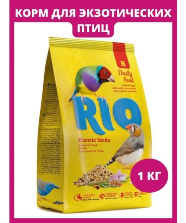Dry food for exotic birds Rio main diet 1 kg