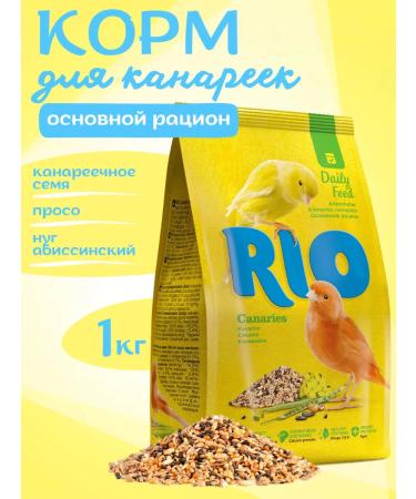 Feed for rio canaries the main diet of 1 kg