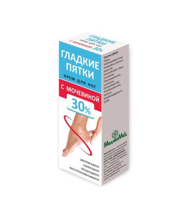 MedicoMed Moisturizing foot cream of smooth heels with urea 30% - Buy Online on GoSupps.com