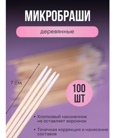 CosmoNova Set of materials for lamination of eyebrows - Buy Online on GoSupps.com