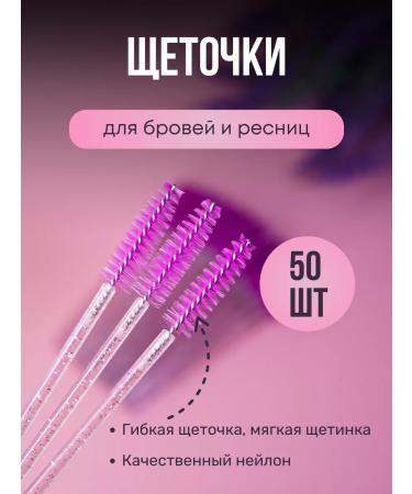 CosmoNova Set of materials for lamination of eyebrows - Buy Online on GoSupps.com