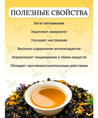 AROMATEA Black blueberry and mango tea 100g - Buy Online on GoSupps.com