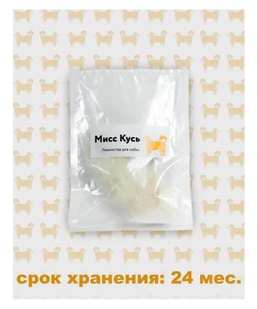 Miss Kyss Natural edible toy tail of rabbit 1 piece - Buy Online on GoSupps.com
