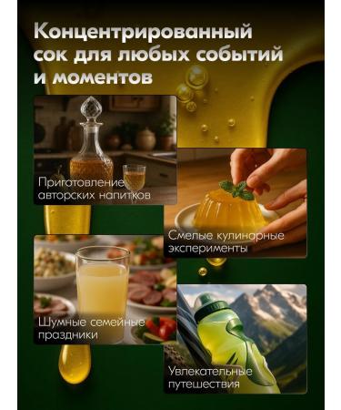 Djemka The concentrate is green apple - Buy Online on GoSupps.com