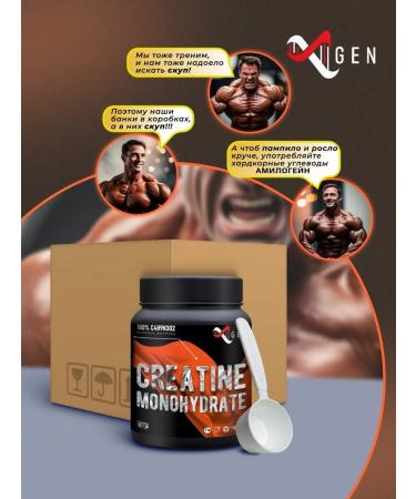 iXgen Amylopectin mixture for drinks hydroelectric dot without taste - Buy Online on GoSupps.com