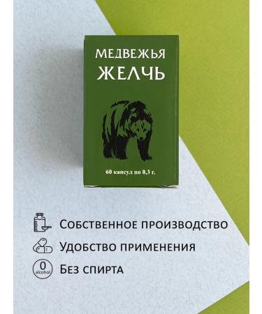 Liaton Bear bile bile capsule for cleansing from parasites - Buy Online on GoSupps.com