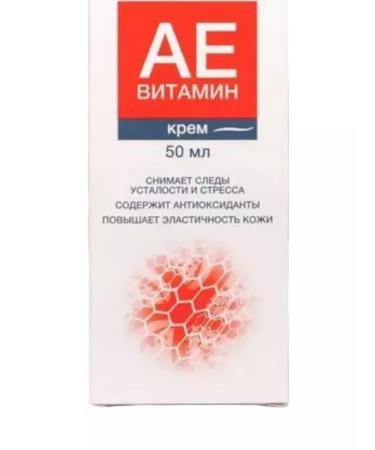Caviale Aevitamin face cream 50 ml - Buy Online on GoSupps.com