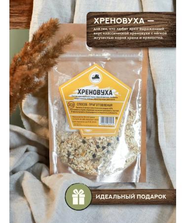 Grandfather Altai Set for the preparation of tincture of shit - Buy Online on GoSupps.com