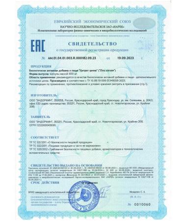 ECOJOY Zinc citrate 60 pcs - Buy Online on GoSupps.com