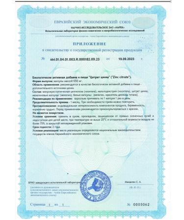 ECOJOY Zinc citrate 60 pcs - Buy Online on GoSupps.com